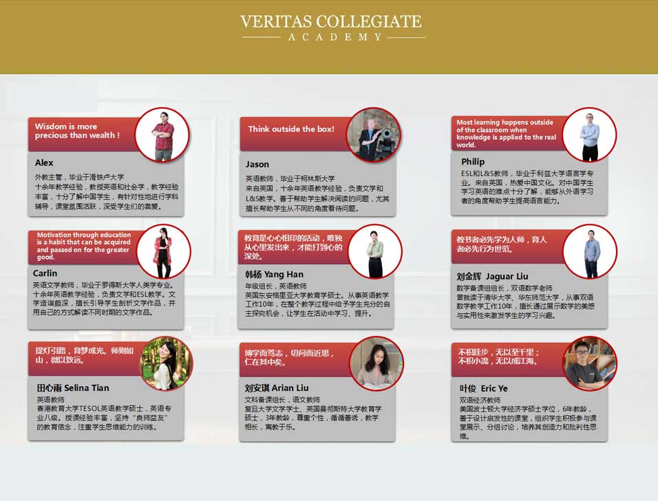 升学团队