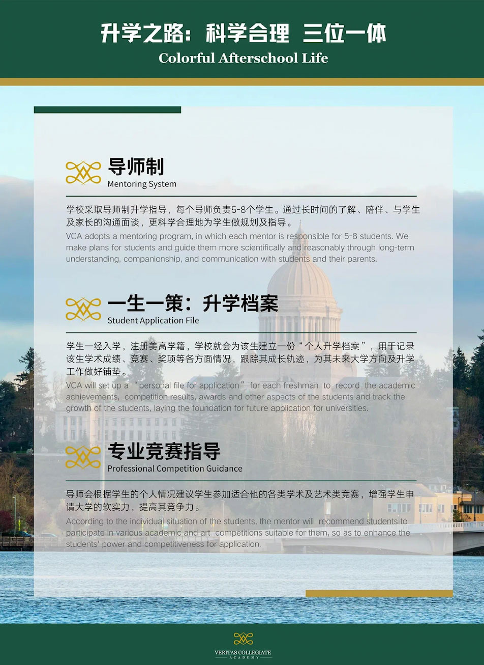 升学之路